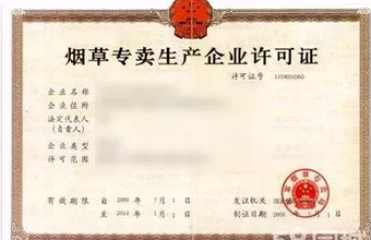 潮州资质代办